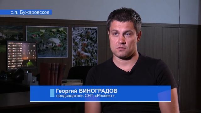 Деревня Матвейково или СНТ "РЕСПЕКТ" будет выяснять суд смотреть онлайн