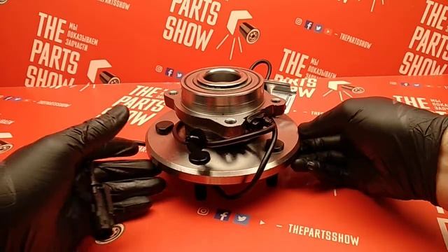 Ступица передняя Chrysler Pacifica 07-08. Обзор ступицы NTY.