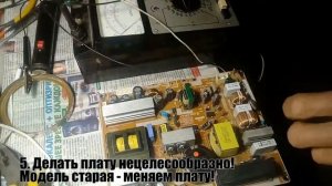 TV Samsung LE32A330J1 - не включается!