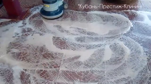 Мытьё тротуарной плитки смотреть онлайн