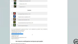 20 Босс шмот по квесту или купить в  Black Desert ? Гайд для новичков БДО .