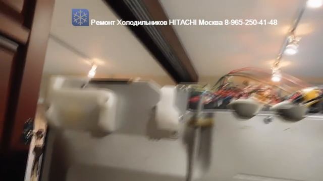 Ремонт Холодильника HITACHI R C6200U Москва 8-965-250-41-48 смотреть онлайн