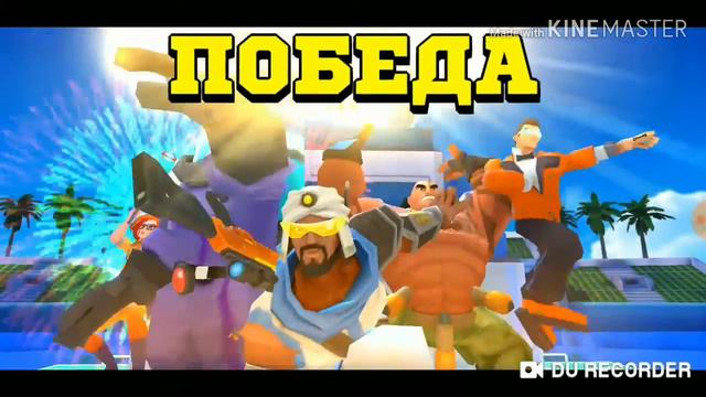 Играю в игру которую не знаю как называется смотреть онлайн