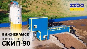 СКИП-90 покоряет Нижнекамск!