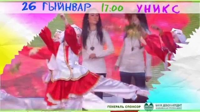 Балалы солянка 26 гыйнвар смотреть онлайн