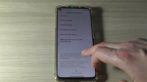 Как сбросить настройки до заводских на телефоне Xiaomi под MIUI 13 ? На примере Xiaomi Mi 10T