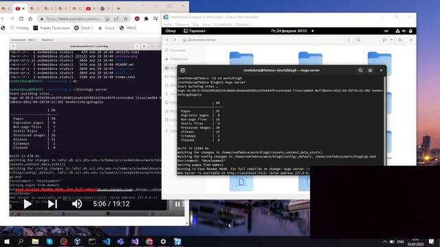 Индивидуальный проект 1-й этап, выполнение