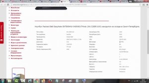 Ноутбук ASUS X553MA XX119H Intel Celeron N2930 1830Mhz