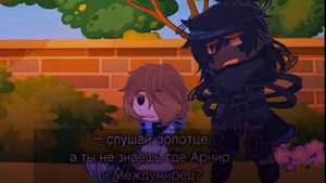 один день из жизни трёх бать Ло | маленький!Лололошка, Санфиш, Арнир, Междумирец. | Ау.