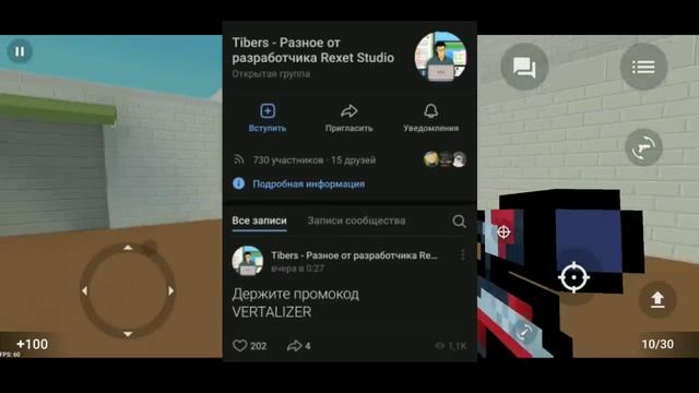 КАК НАЙТИ СЕКРЕТНЫЕ ПРОМОКОДЫ В БЛОК СТРАЙКЕ? ОБНОВЛЕНИЕ БЛОК СТРАЙКА 6.6.0 смотреть онлайн