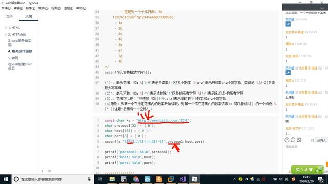 (拼课加V：it1024007) 珠峰架构Vue3+TS开发专业级组件库1 смотреть онлайн