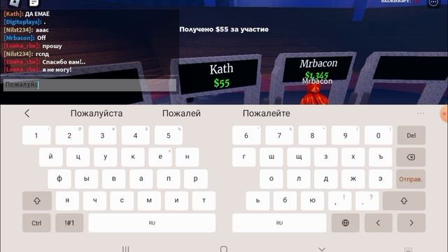 Играю в игру The Spinner!?