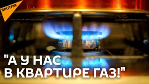 Газовое месторождение в Грузии обеспечит стране независимость от импорта топлива