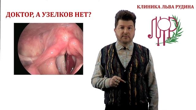 Пять вопросов фониатру смотреть онлайн
