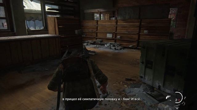 The Last of us Одни из нас 6 серия