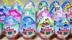24 КИНДЕР СЮРПРИЗА МЕГА ВЫПУСК Миньоны Мстители Смешарики Пони Лунтик Toys in surprise eggs
