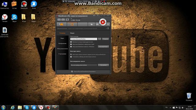 Как выбрать целевое окно в Bandikam смотреть онлайн