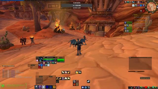 [WOW 3.3.5a+ Sirus x4\х5] Простута уходи, ты плохая !!! (ಥ﹏ಥ) смотреть онлайн