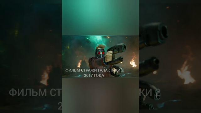 Эволюция Звёздного Лорда(2010 - 2023) смотреть онлайн