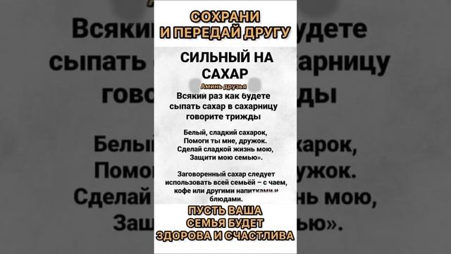 заговоры обряды ритуалы молитвы полезные советы