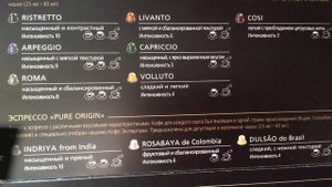 Кофемашина De'Longhi EN 125