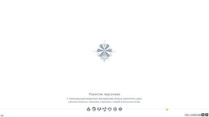 Genshin Impact: Как получить скрытое достижение "Король записей Мондштадта"