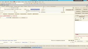 Как принять аванс
