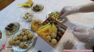 Подарок своими руками. Ореховый букет/ореховый набор/ореховый бокс/ореховый микс