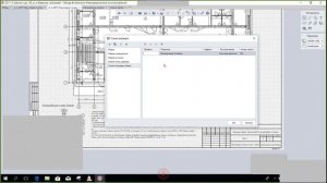 Создаем 3D модель по DWG чертежам в BIM системе Renga