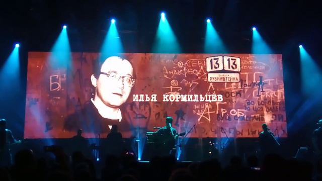 DDT - что нам ветер смотреть онлайн