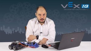 Бесплатная установка и настройка Robot C для Vex