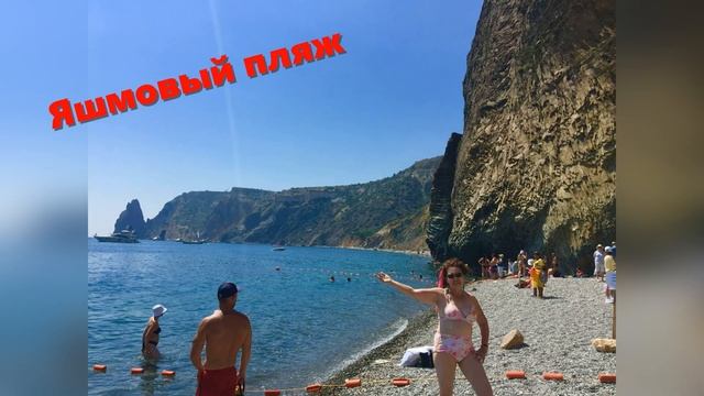 Что посмотреть в Крыму. Севастополь. Грот Дианы. Яшмовый пляж. Балаклава. Челбо.