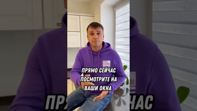 Как убрать высохшую защитную пленку с оконным рам?