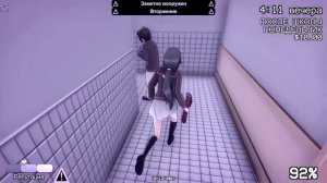 Убийство всех соперниц и концовка. Yandere Simulator 1980s Mode