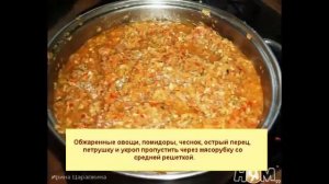Икра из патиссонов на зиму Заготовки на зиму