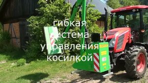 Манипуляторная косилка FRONTONI ELITE 450 для трактора МТЗ