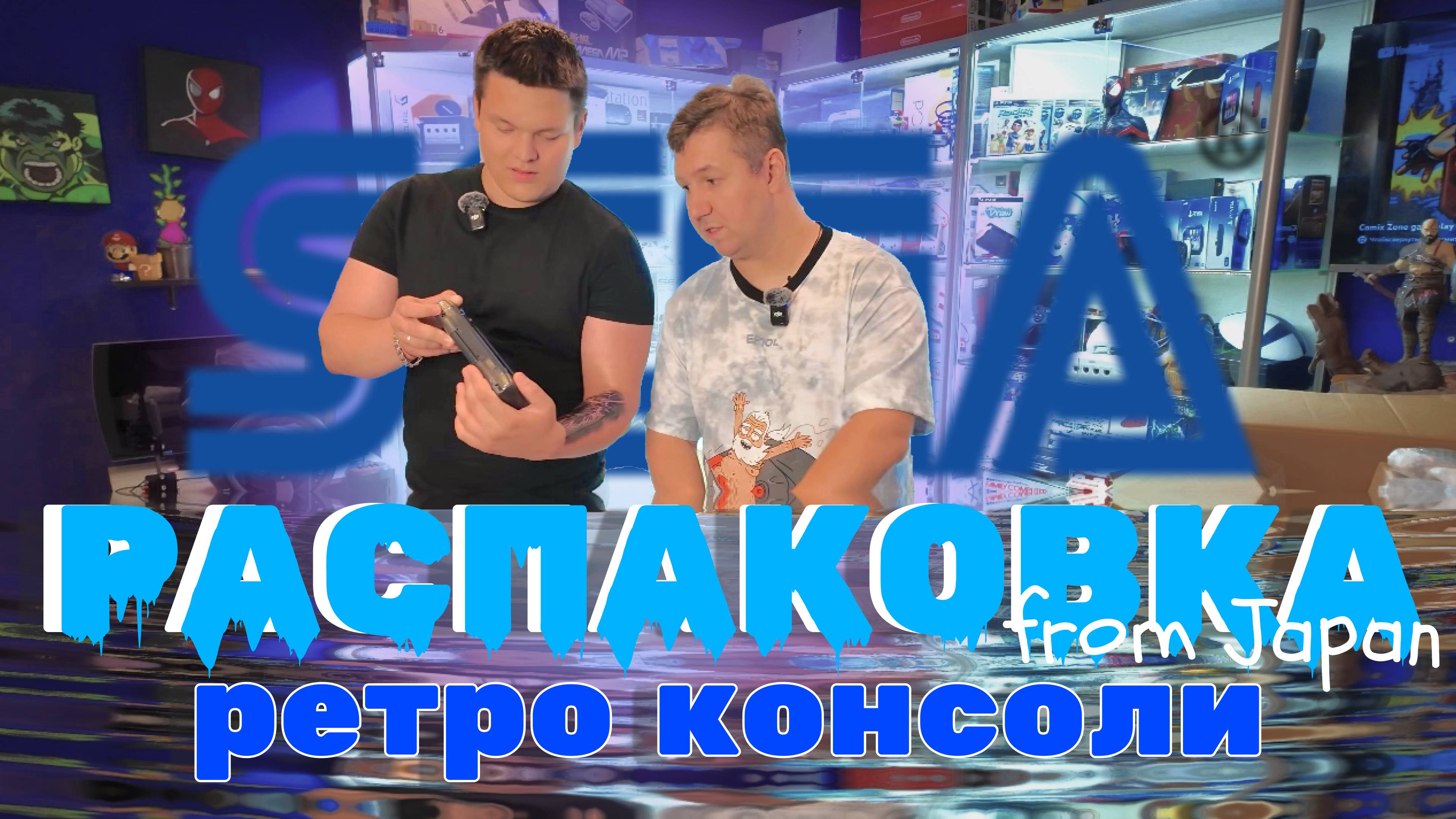 РАСПАКОВКА: товары из Японии | ИГРОВОЙ СТАФ | ЧТО ТАМ?