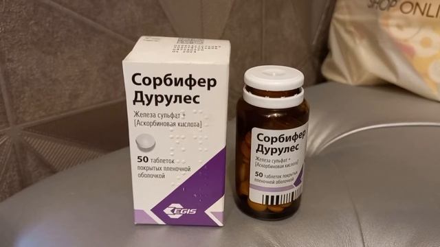 сорбифер дурулес смотреть онлайн