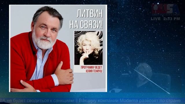 Александр Литвин: декабрь - время интуиции смотреть онлайн