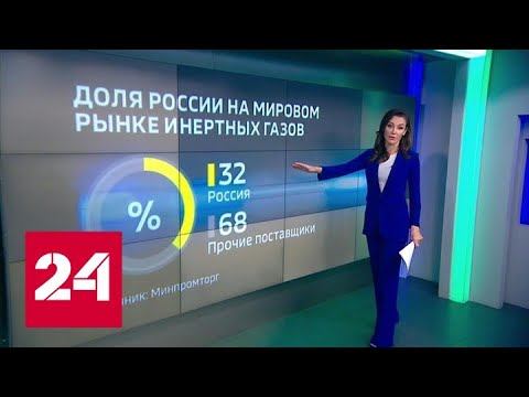 В США цена на СПГ обновила свой исторический максимум - Россия 24