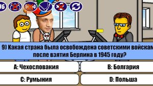 Игра Миллионер плюс 323 Видео 2023 Года.