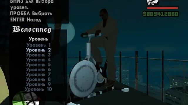 Устроился на роботу в офис рейдером в GTA San Andreas риальная жызнь смотреть онлайн