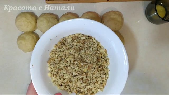 В ОРЕХОВЫЙ СПАС выпечка С ОРЕХАМИ. Рогалики с ореховой начинкой.