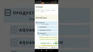 Как оформить заказ через СДЭК...