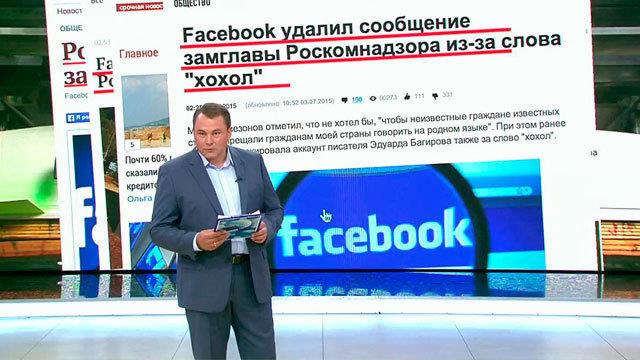 Рецидивисты, овощи и сексоты... За что блокируют с...? Время покажет. Фрагмент выпуска от 07.07.2015