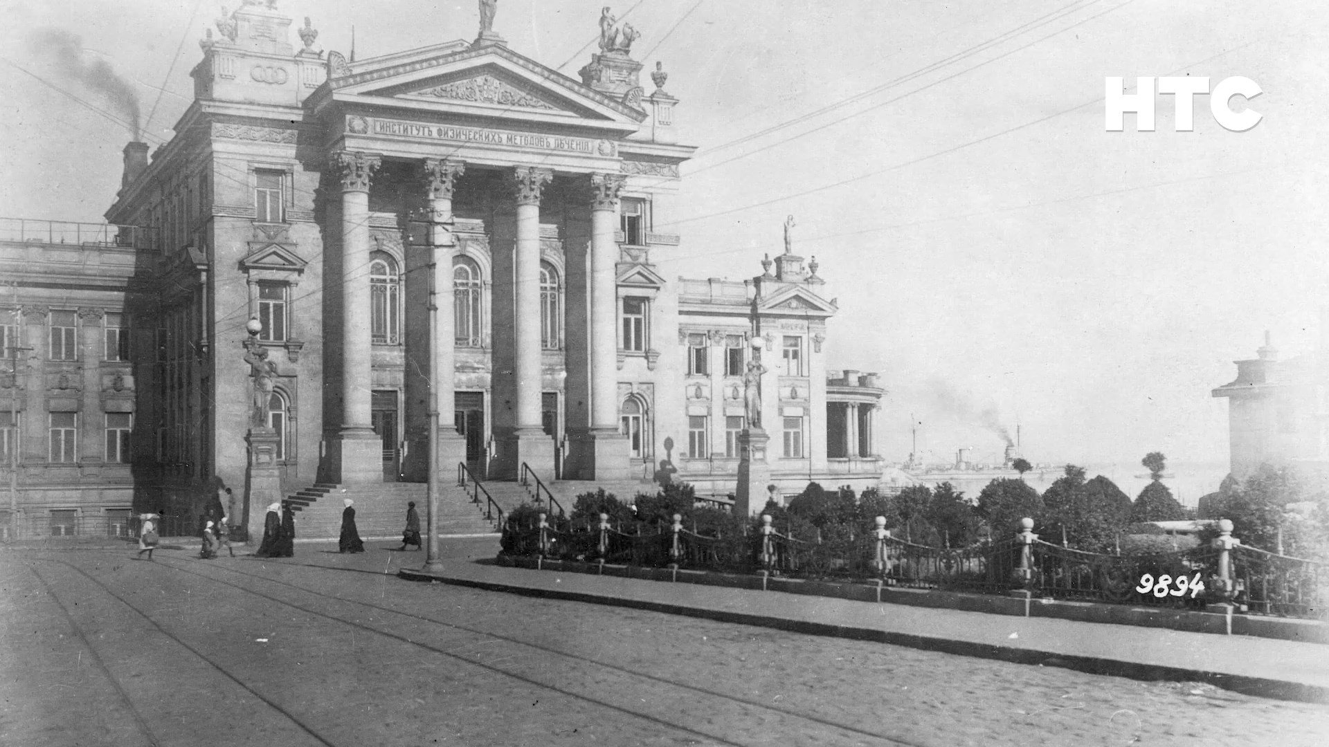 «Великолепный город». Дворец у моря. Институт физических методов лечения