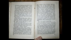Пушкинские чтения ч.5