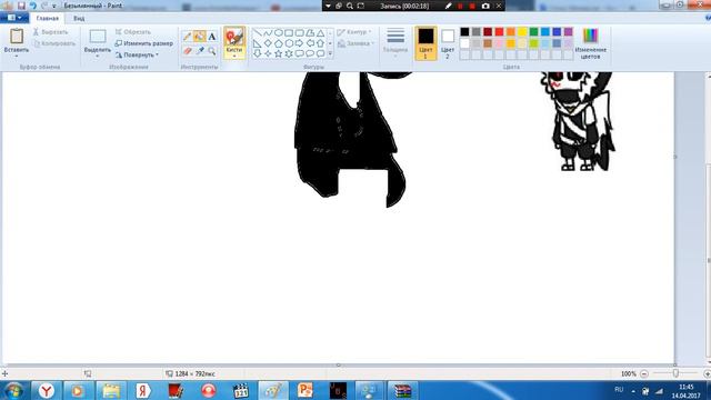 x tale sans shimeji paint смотреть онлайн