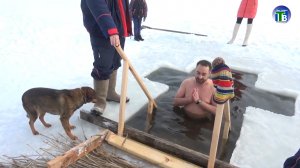 В Поставах было организовано традиционное крещенское купание.