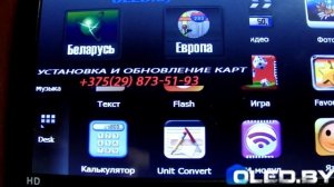 GPS навигатор Pioneer PM 716HD. Навигация для грузовиков.